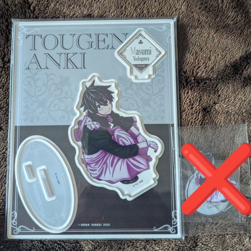 桃源暗鬼 淀川真澄 メイド アクリルスタンド Amazon.co.jp: 桃源暗鬼 淀川 真澄 メイド アクリルスタンド カード