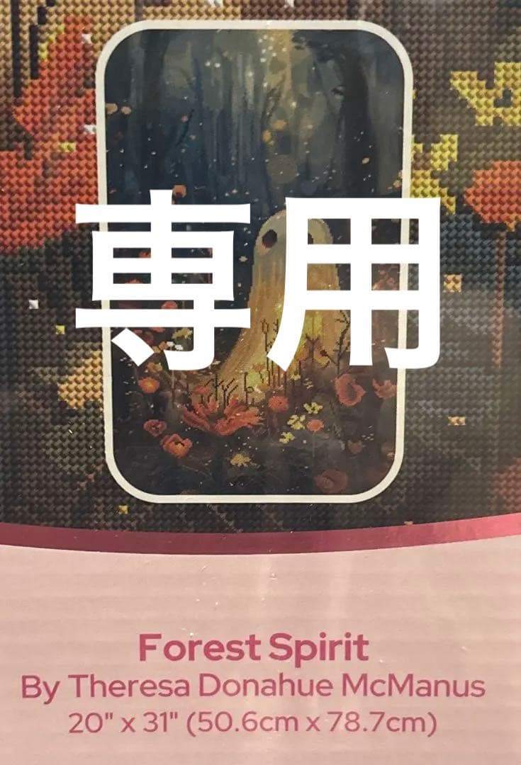 ダイヤモンドアートクラブ Forest Spirit Forest Spirit – Diamond Art Club