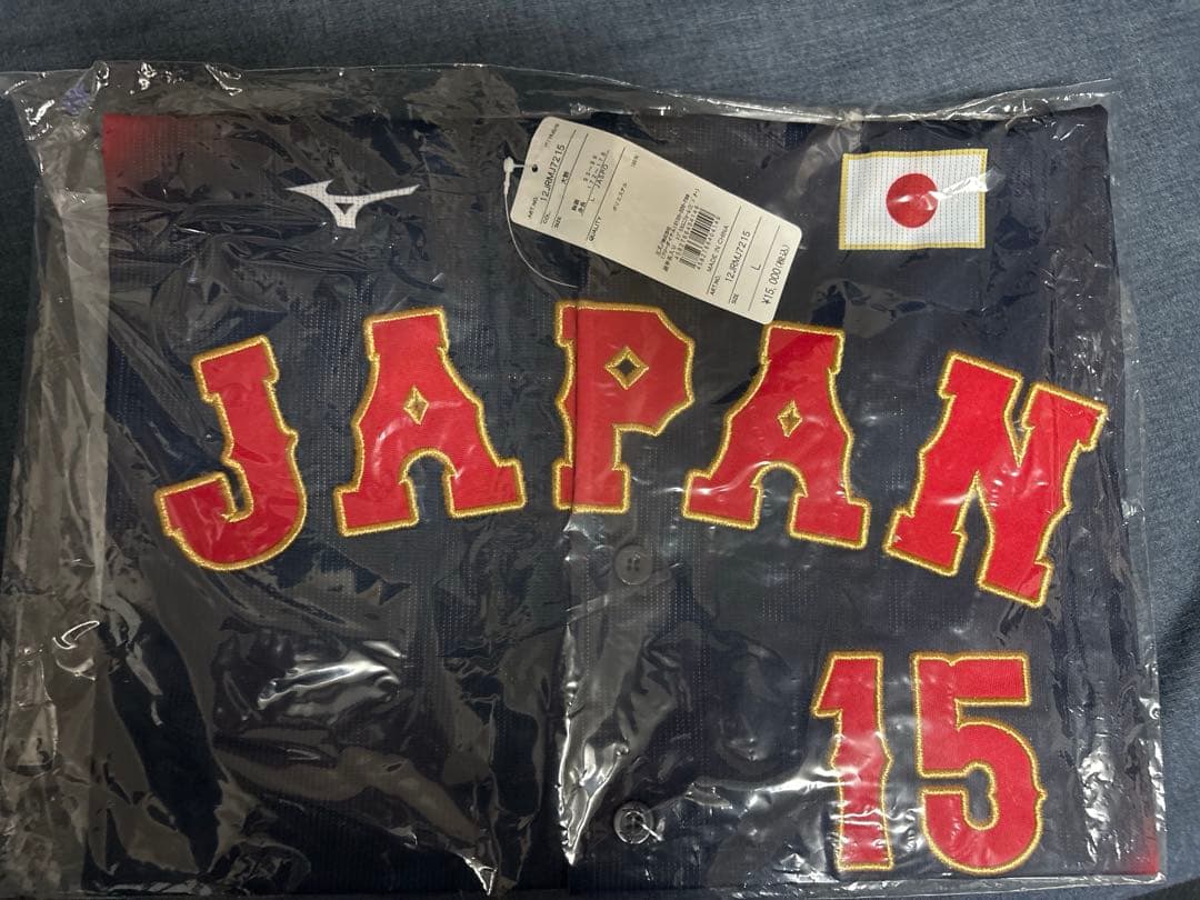 【新品未開封】侍ジャパン 大勢 ビジターVer.レプリカユニフォーム Lサイズ 2025年11月侍ジャパン選手名入りレプリカユニホーム（ビジター） 15