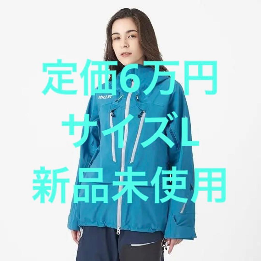 新品　MILLET(ミレー) スキージャケット ティフォン ウォーム ウィメンズ】ティフォン ウォーム ネクスト スティープ ジャケット