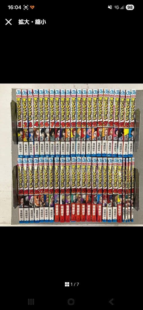 僕のヒーローアカデミア　全巻　セット 楽天市場】【漫画全巻セット】僕のヒーローアカデミア コミック 1-42巻