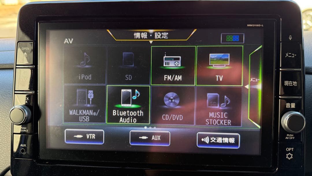 日産 ルークス b45a ナビ mm319d-l USB接続ケーブル付き - メルカリ