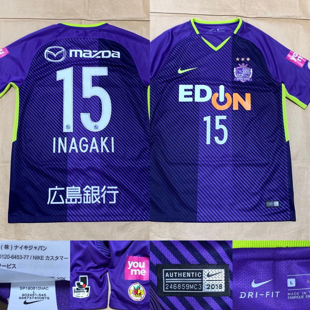 サンフレッチェ広島 ユニフォーム 稲垣祥 NIKE Jリーグ オフィシャル サンフレッチェ広島 サンフレッチェ サンフレ ユニフォーム 稲垣祥