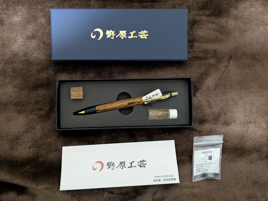 新品未使用 野原工芸 ボコテ シャーペン 野原工芸 シャープペンシル ボコテ - メルカリ