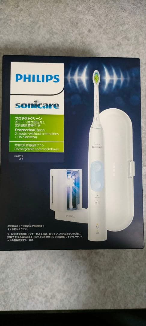 電動歯ブラシ PHILIPS sonicare HX6839/54 Philips（フィリップス） 電動歯ブラシ ソニッケアー プロテクト