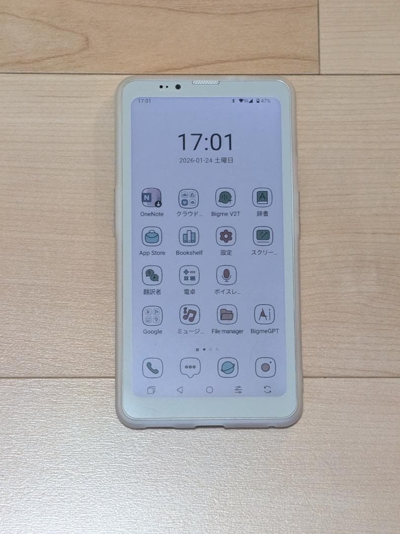 Bigme Hibreak Pro Color ホワイト HiBreak Pro – Bigme Official Store