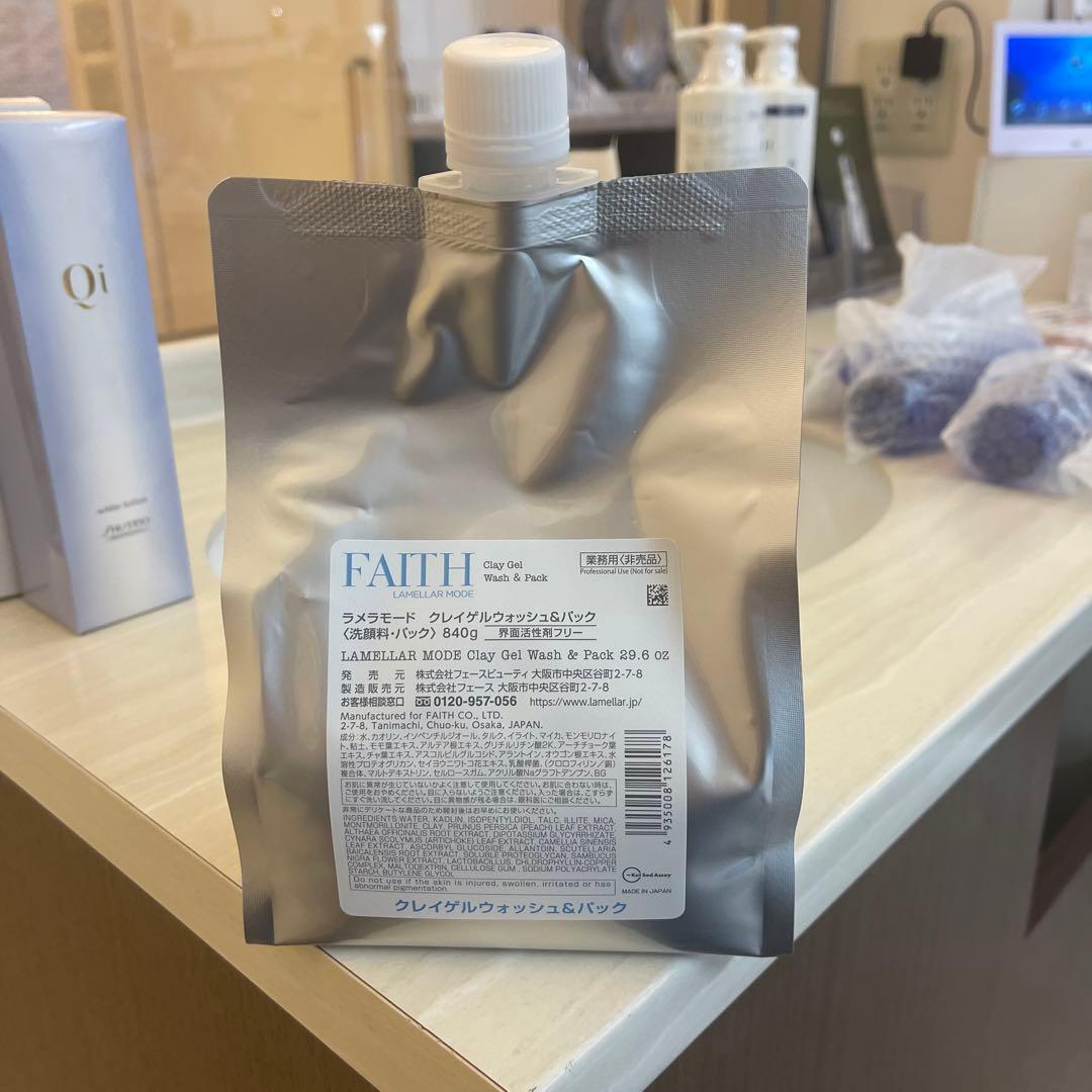 FAITH クレンジングオイル 840g ポンプ式 菊正宗 ライスメイドプラス RiceMade+ マイルドクレンジングオイル