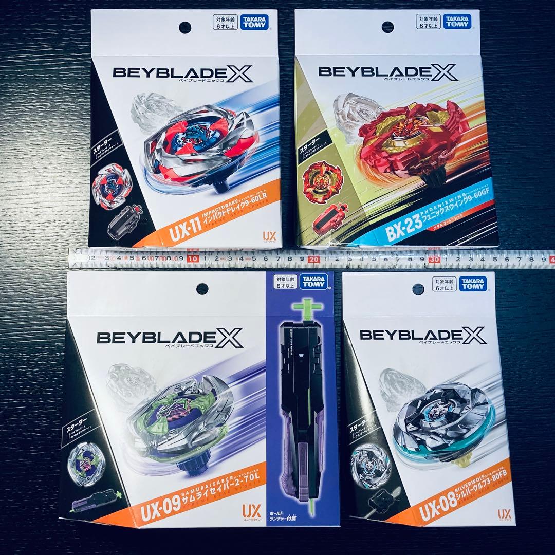 入手困難4点セット UX-08 UX-09 UX-11 BX-23 (Y201) 7点セット UX-08 UX-09 UX-11 BX-23 ほか (Y061) - メルカリ