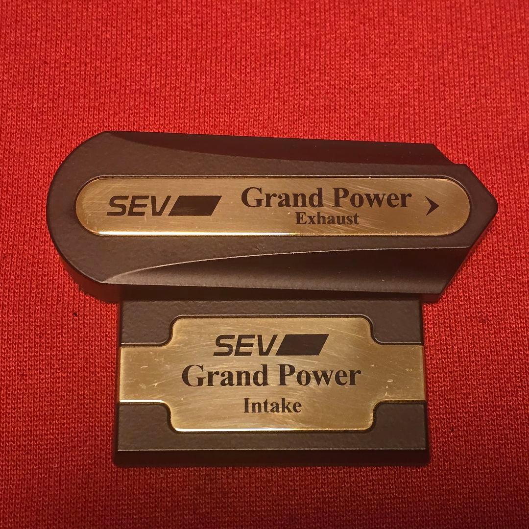 週末特価SEV グランドパワー エキゾースト & インテーク セット D SEV自動車用新製品「SEVグランドパワーシリーズ」発表 - 株式会社