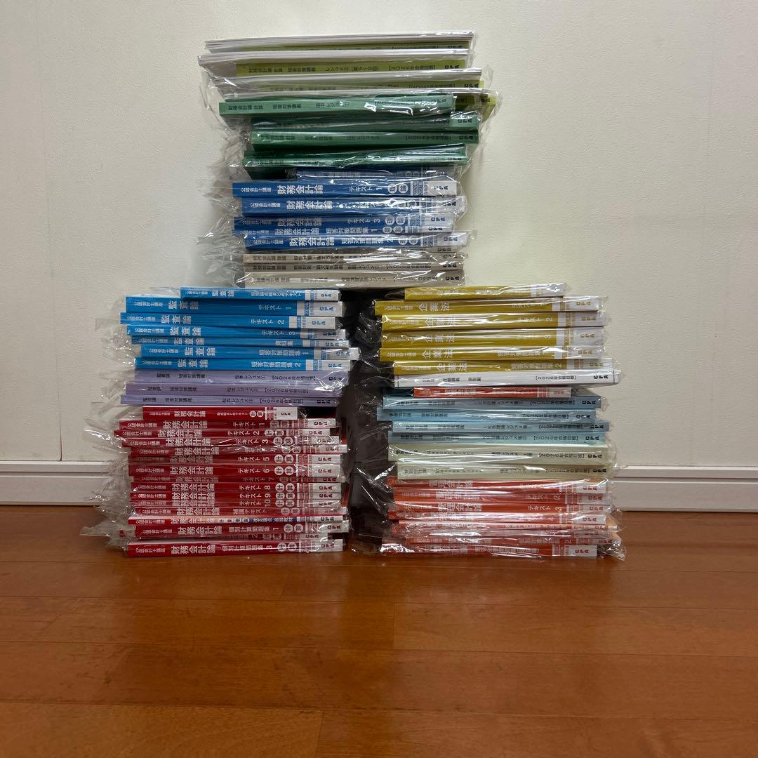 cpa全科目教材2026/2027（短答対策講義レジュメを含む） CPA 財務会計論計算 短答対策講義 レジュメ2冊セット 最新版 CPA