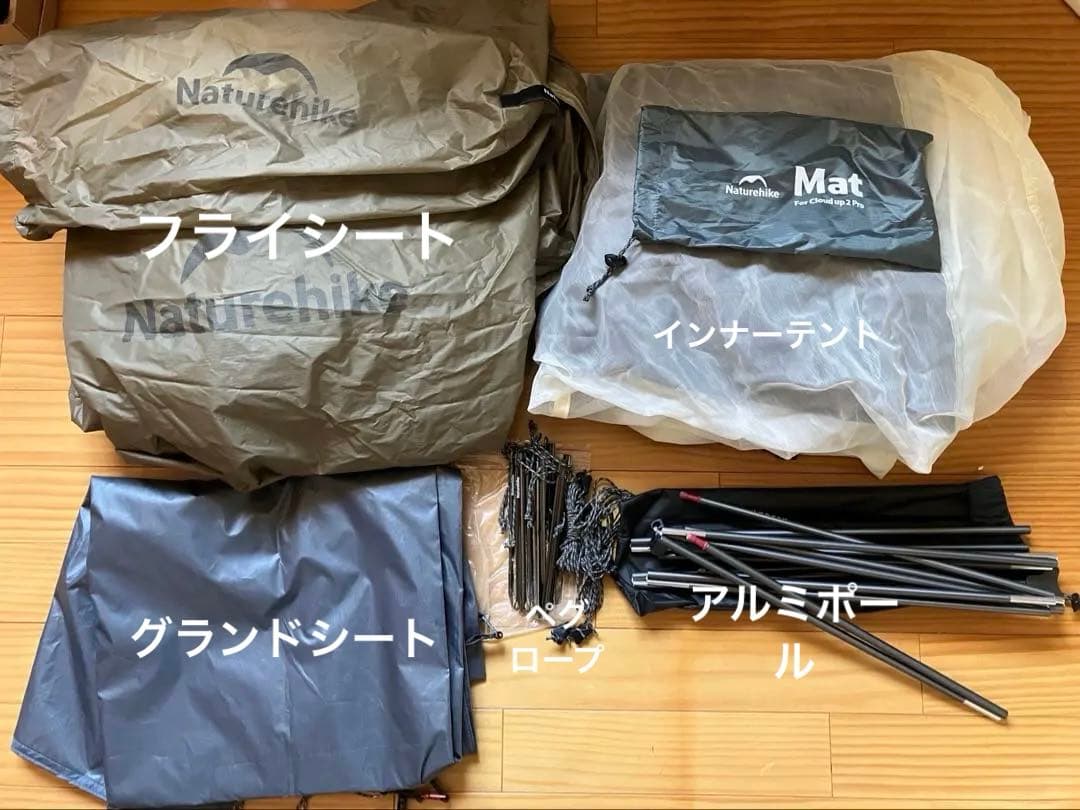 Naturehike テント Cloudup2pro 2人用 Naturehike Cloud up2 Pro テント超軽量 2人用 Cloud up1 Pro 1人用 二