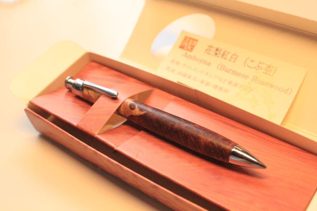 工房楔　花梨紅白　シャーペン 工房 楔 0.5mmペンシル楔 花梨紅白 | ペンハウス