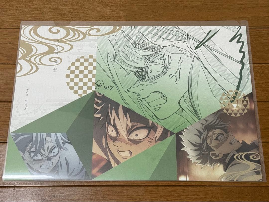 鬼滅の刃 ufotableDINING ダイニング ランチョンマット 不死川実弥