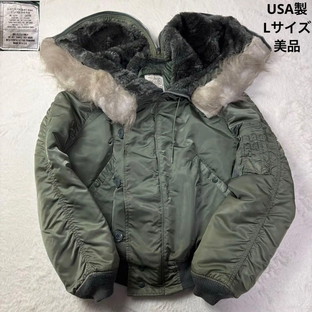 美品 Lサイズ USA製 ALPHA INDUSTRIES n-2b 短丈 ALPHA INDUSTRIES(アルファ インダストリーズ) N-2B SHORT WAIST PARKA