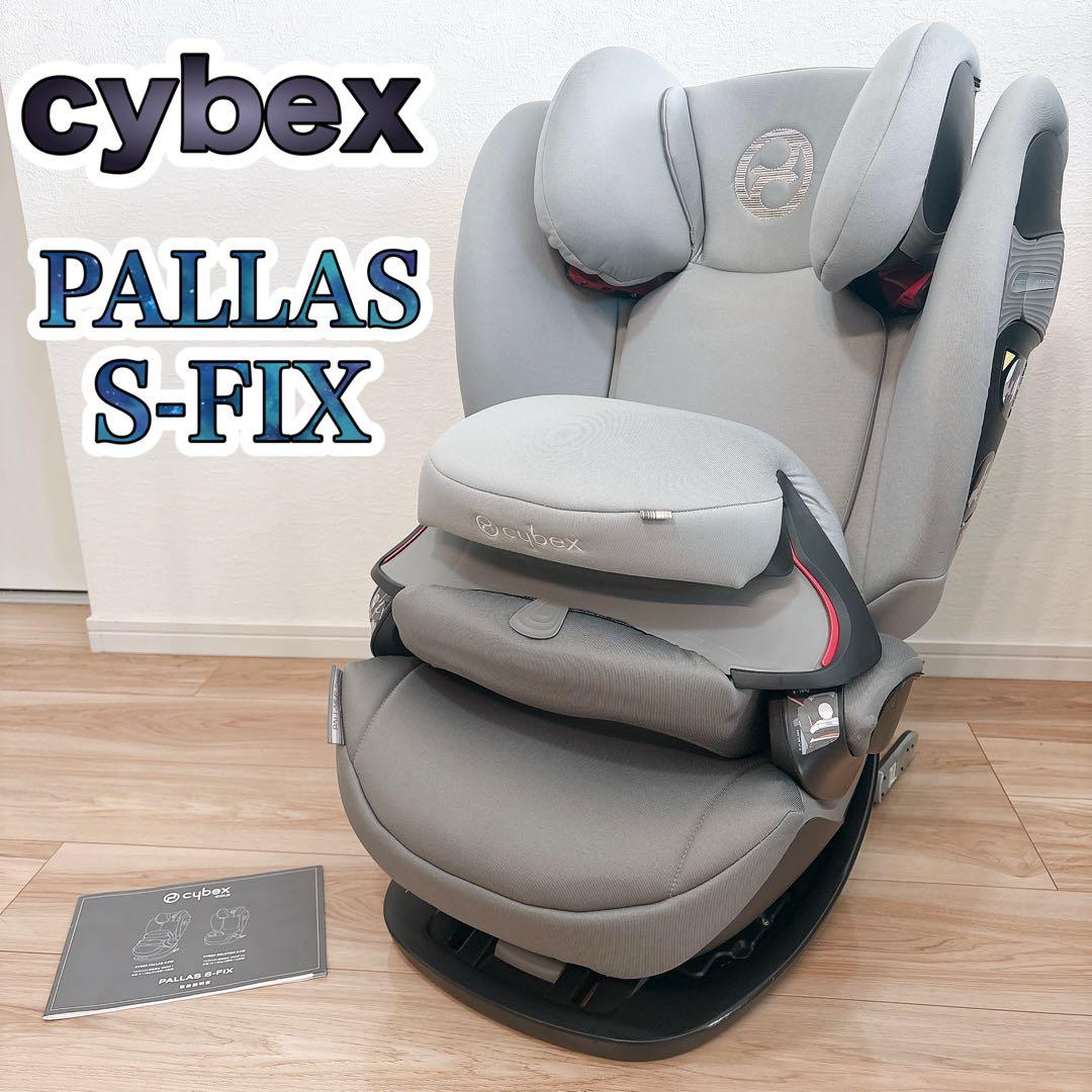 ✨送料無料✨ サイベックス パラス Sフィックス ジュニアシート グレー サイベックス（CYBEX） パラスG i-Size Pallas ジュニアシート