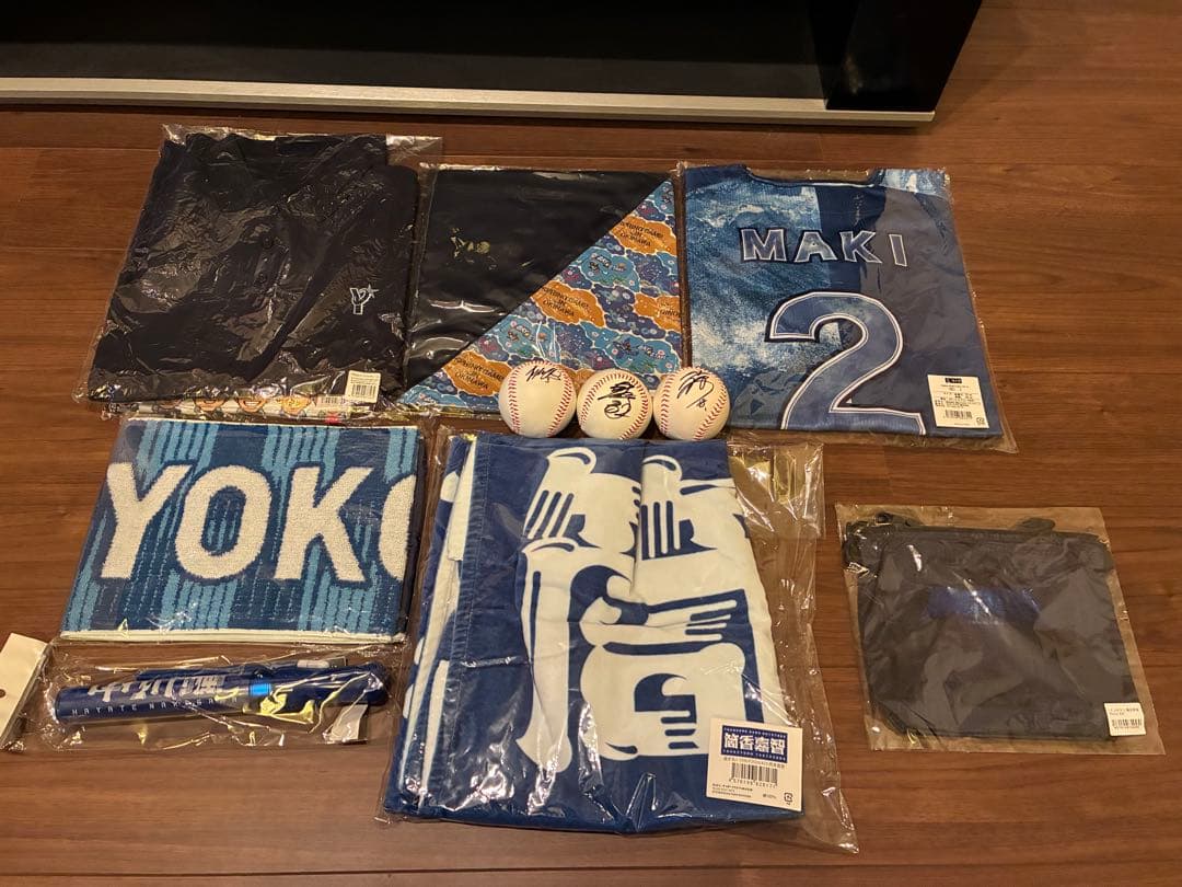 横浜ベイスターズ応援グッズセット　オースティン、益子、小園サインボール 横浜DeNAベイスターズ 15th ANNIVERSARY/ロゴボール（ydb4573676024589