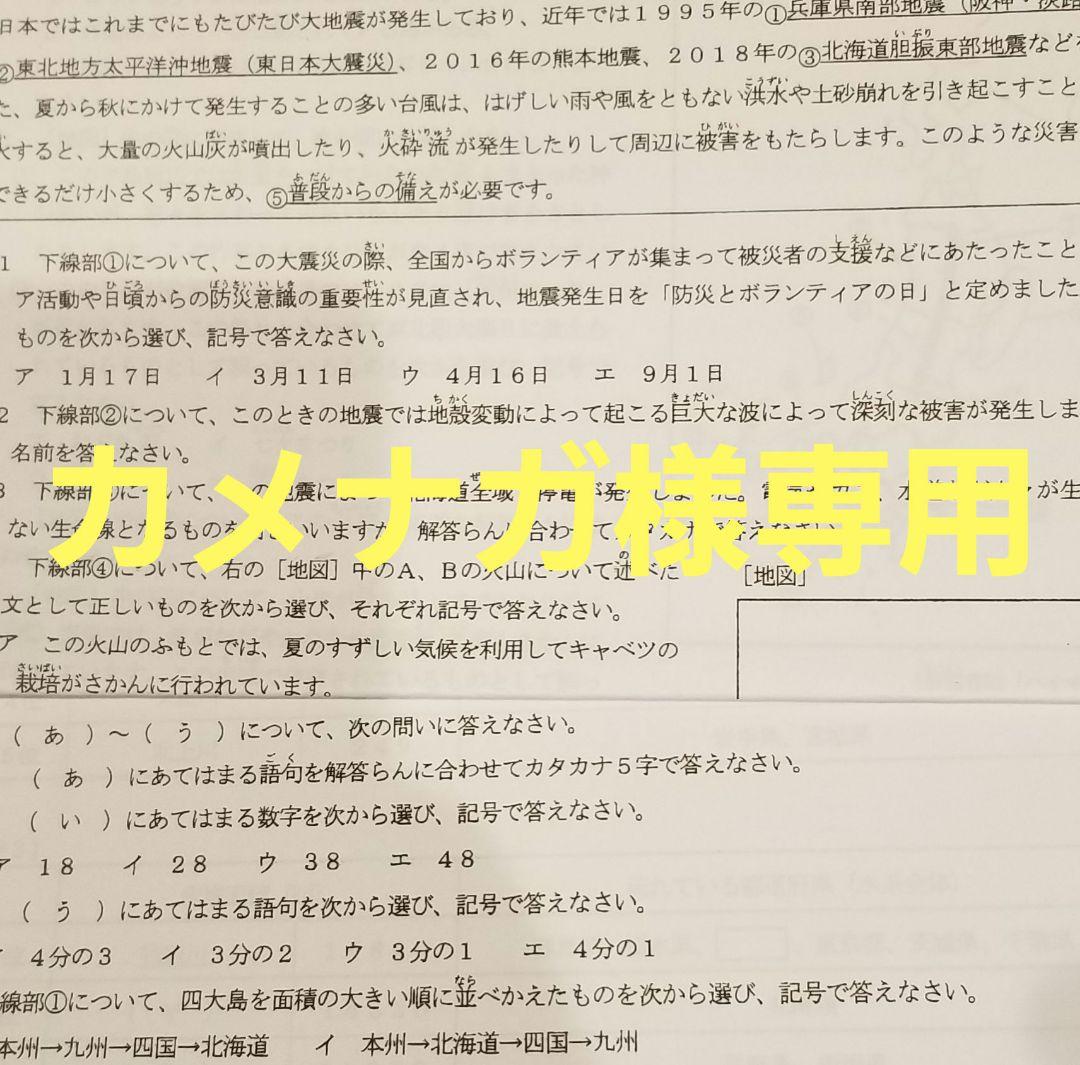 カメナガ nanamica◇レギュラーカラーウィンドシャツ/グレー/長袖シャツ/XL