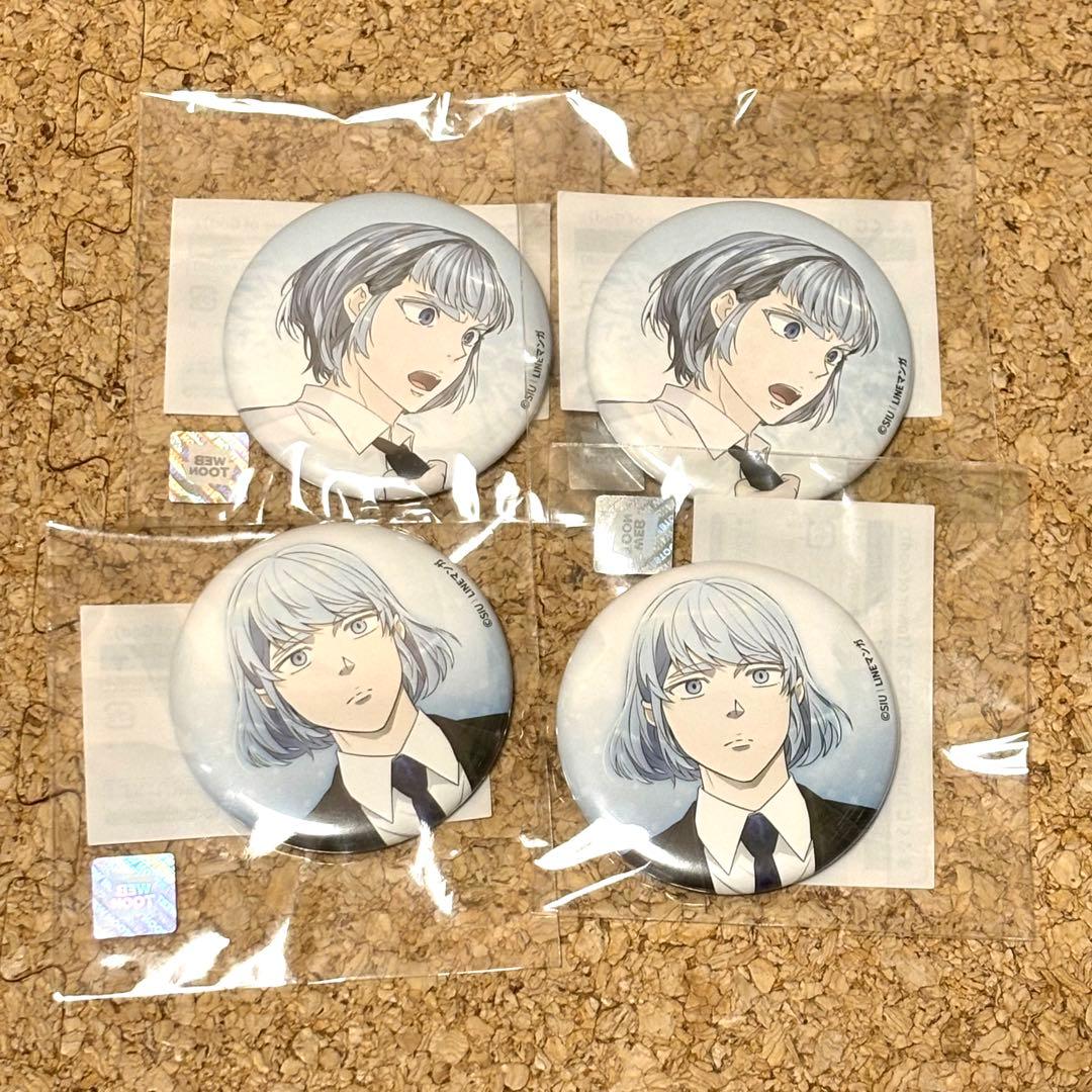 ◯神之塔　まるくじ◯