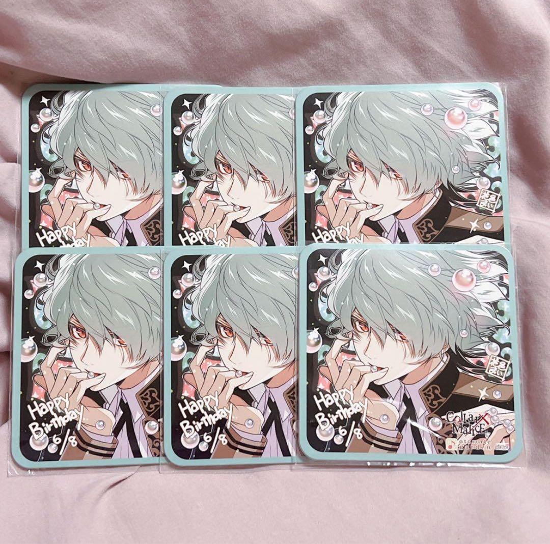 Collar×Malice カラマリ　笹塚尊　コースター　6点 Collar×Malice -Unlimited- 笹塚尊 攻略 - 某の乙女ゲーム遊戯録
