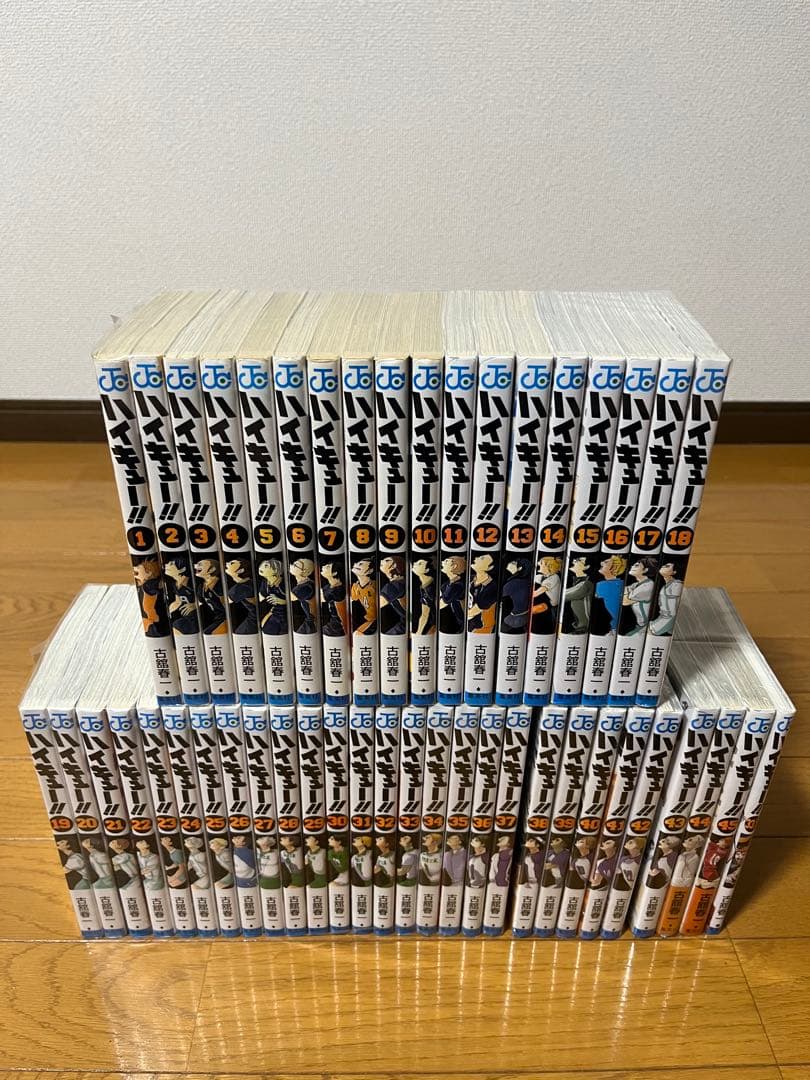 ハイキュー！！　1～45巻　全巻セット➕33.5巻　新品未開封14冊あり ハイキュー！！ コミック 全45巻セット | 古舘春一 |本 | 通販 | Amazon
