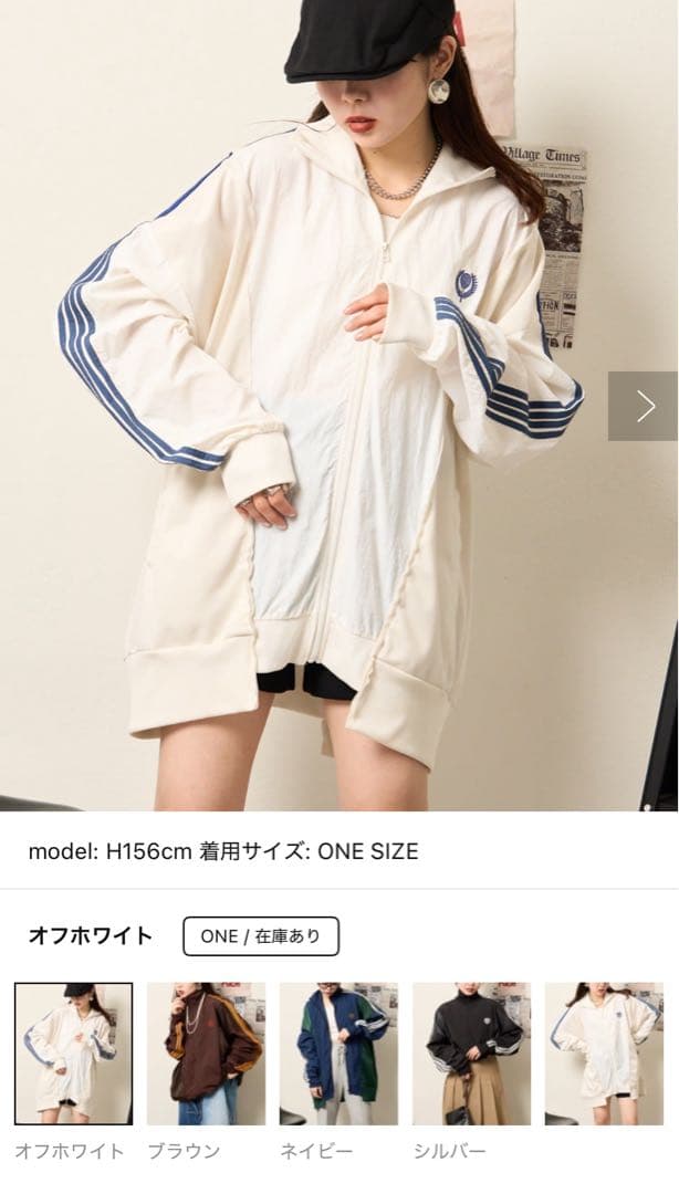 【etsinta/エシンタ】リメイクジャージトラックジャケット 中古・古着通販】etsinta (エシンタ) リメイクジャージトラック