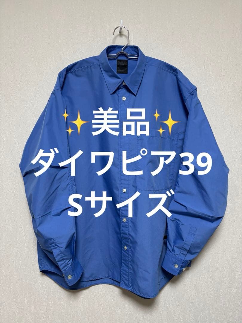 ✨極美品✨ダイワピア39 テックレギュラーカラーシャツ Sサイズ DAIWA PIER39 (ダイワピア39) TECH REGULAR COLLAR SHIRT L/S SOLID