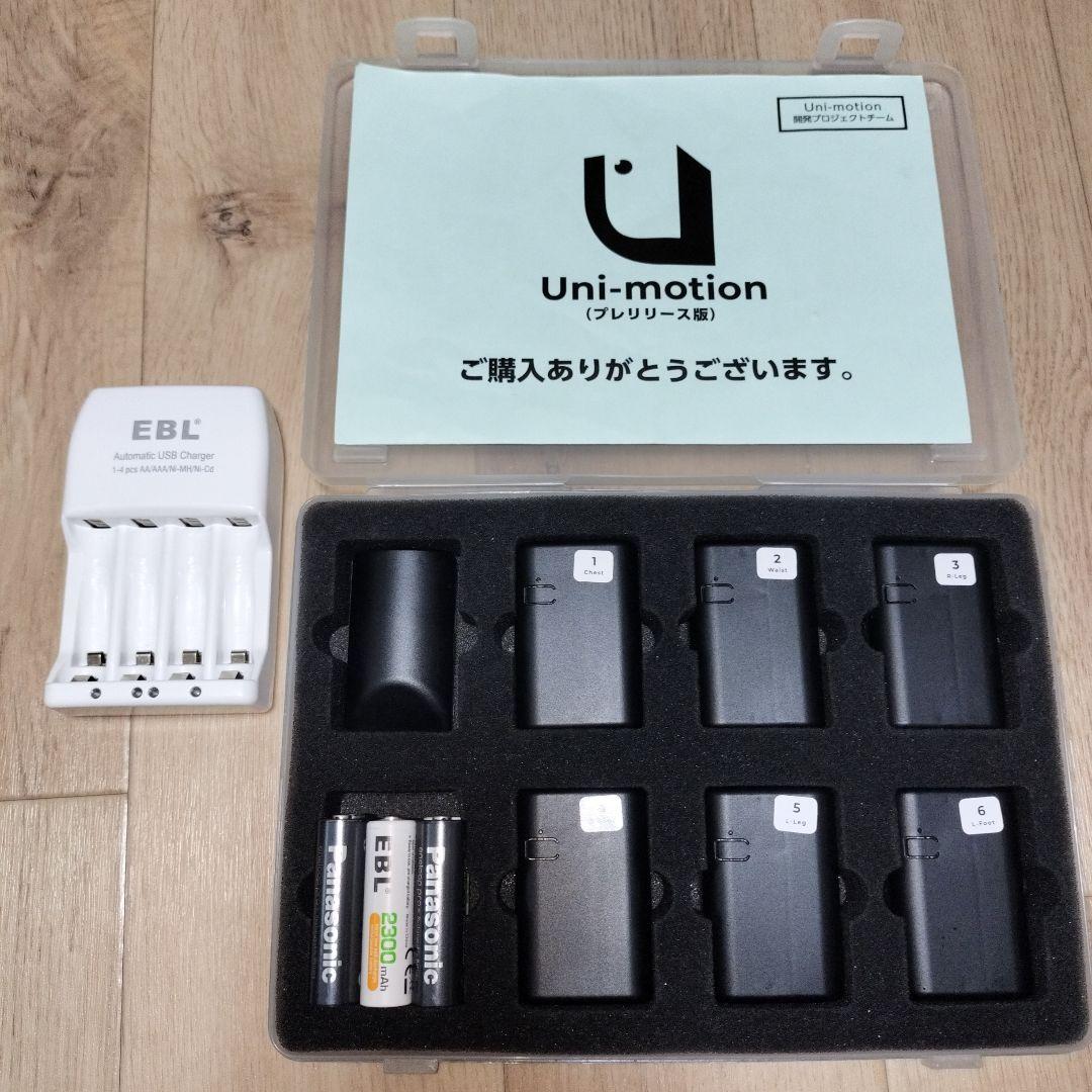 Uni-motion UMR-00 プレリリース版 充電池6本+充電器セット USB電源から様々な電池を充電可能なマルチ充電器［MyChargerMulti U］