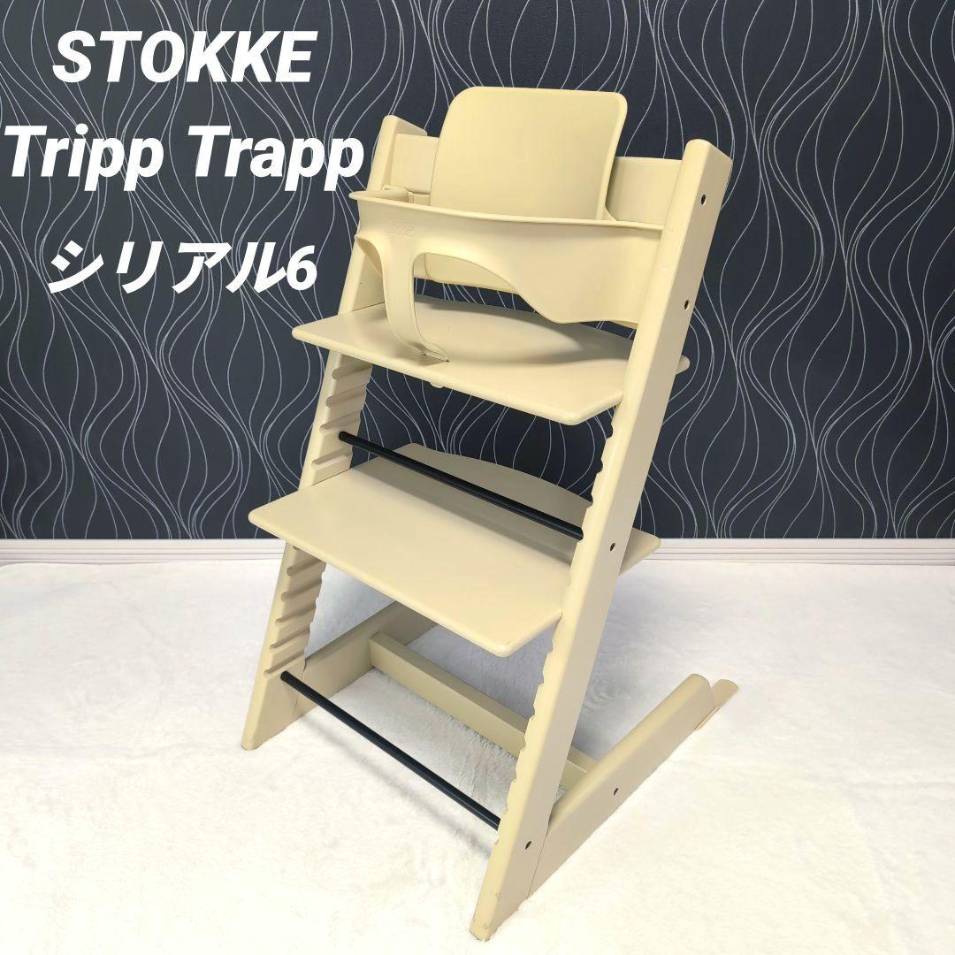 PiPPi　STOKKE ストッケ ウィートイエロー　トリップトラップ トリップ トラップ ハイチェア | ストッケ | Stokke® オンラインショップ