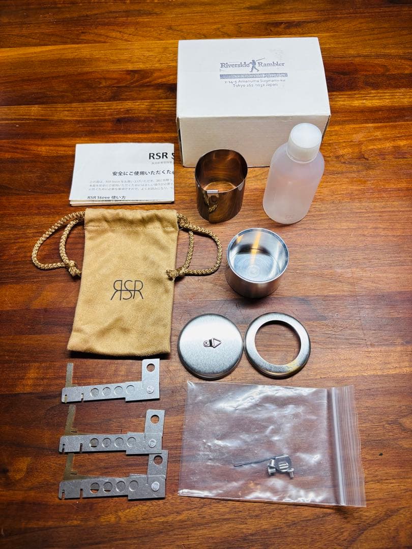 RSR アルコールストーブ　セット リバーサイド・ランブラー（RiverSide Rambler） RSR Stove セット