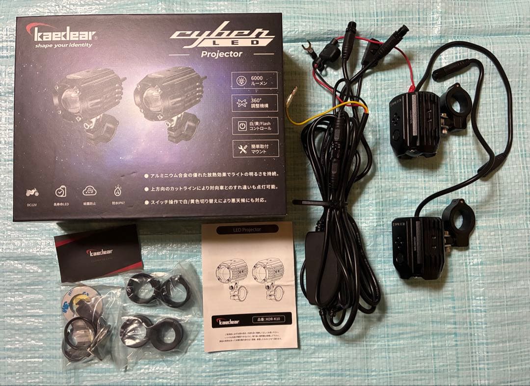 パーツ kaedear cyber LED KDR-K10 Kaedear（カエディア） 【 爆光フォグ 】 バイク フォグランプ LED