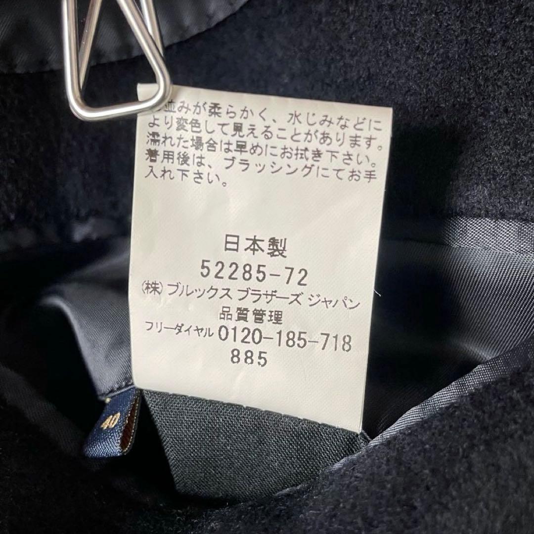 【美品】Brooks Brothersバルカラーコート カシミヤ混 日本製 40