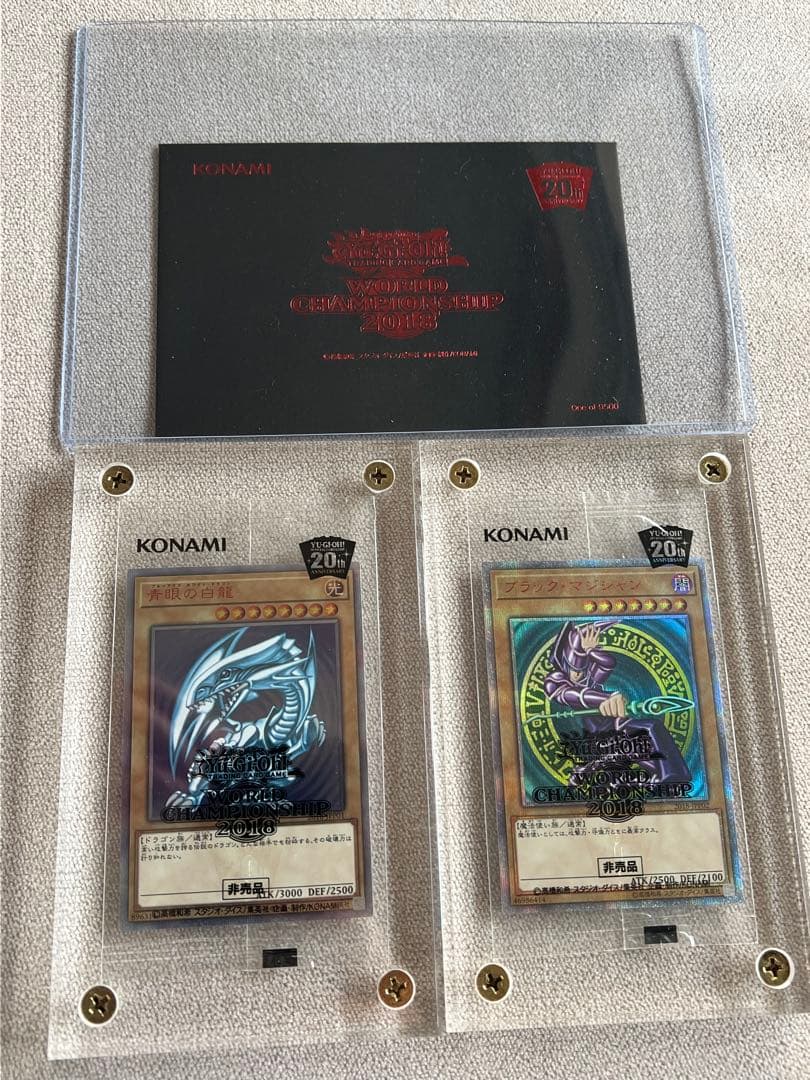 wcs2018 青眼の白龍 ブラックマジシャン 封筒付き 遊戯王 遊戯王 高橋和希 サイン入 青眼の白龍 ブラックマジシャン 2枚セット