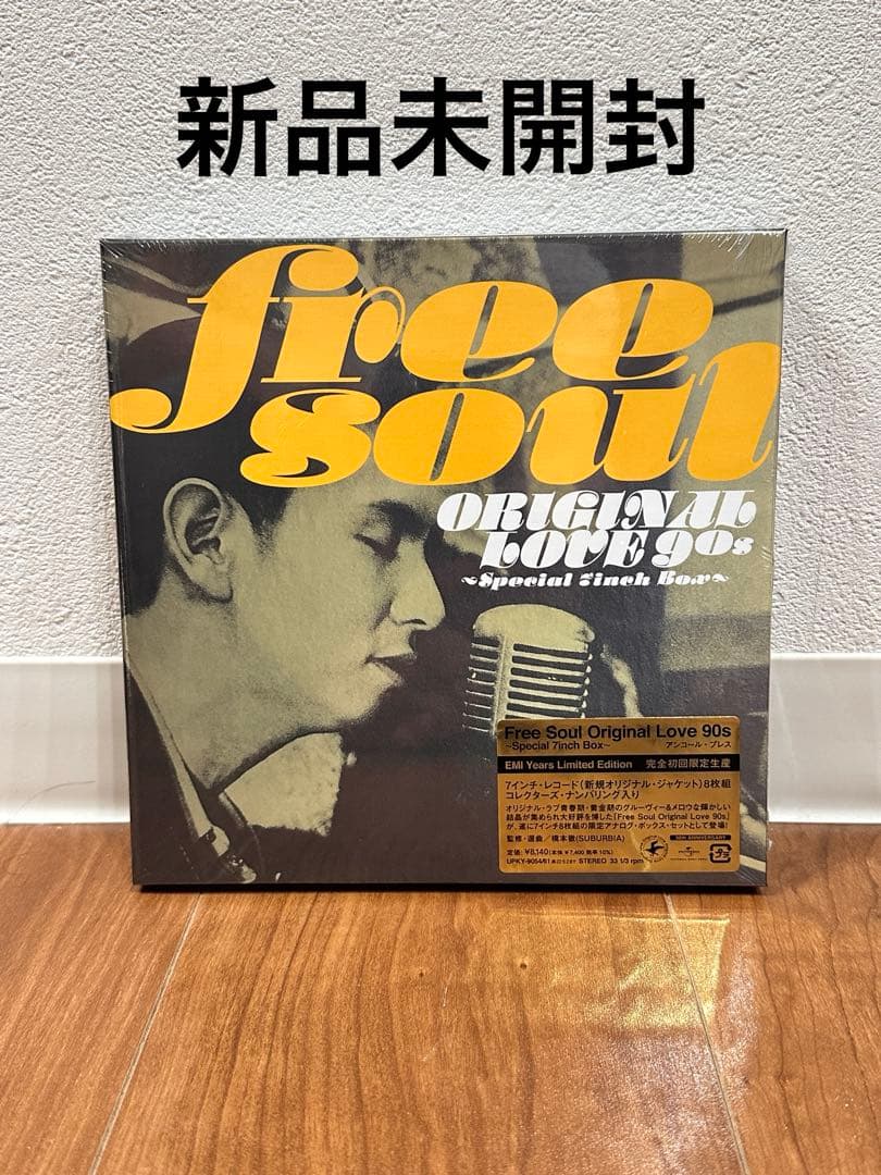 【新品】Free Soul Original Love 90s 8枚組 レコード アプレミディ・セレソン / 『Free Soul Original Love 90s ~ Special