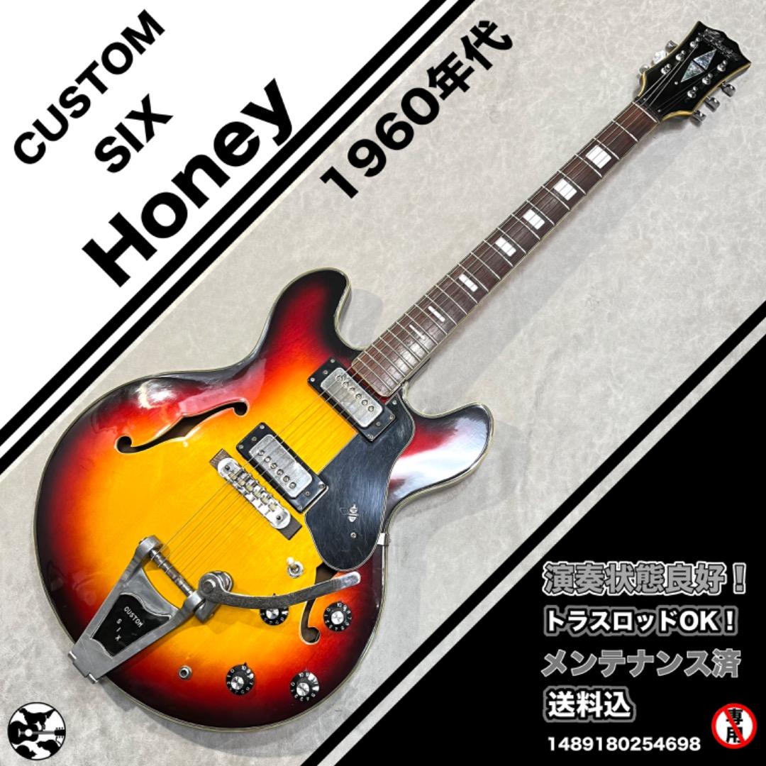 Honey Custom SIX ハニー 1960年代　フルアコ Honey Custom SIX ハニー 1960年代 フルアコ - メルカリ
