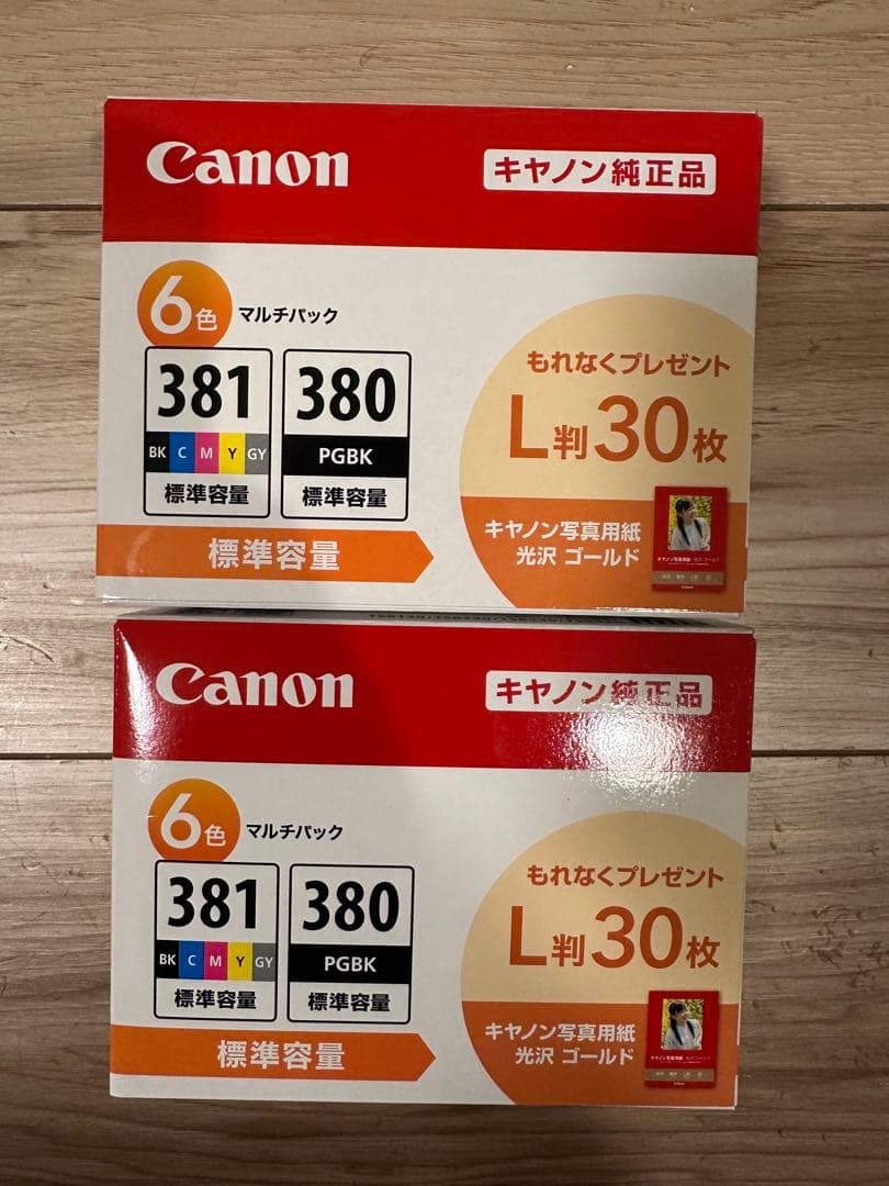 Canon 純正 インクカートリッジ BCI-381+380 6色マルチパック