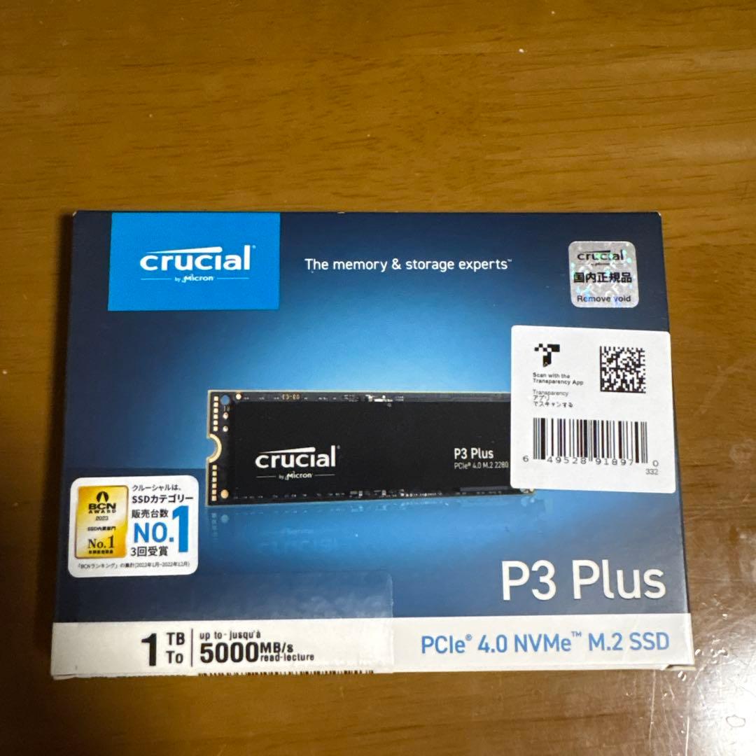 内蔵型SSD crucial P3 Plus 1TB M.2 SSD Crucial P3 Plus 1TB PCIe M.2 2280 SSD | CT1000P3PSSD8 | crucial.com