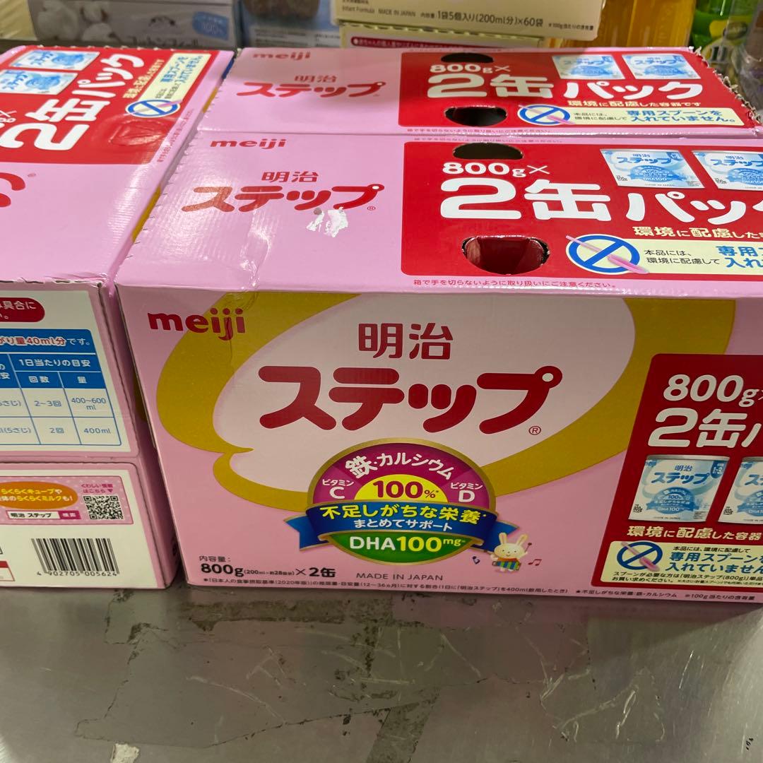 明治ステップ 明治 ステップ 2缶パック 800g×2缶 明治ステップ 2缶パック 1600g（800g（大缶）×2缶） | 粉ミルク・液体