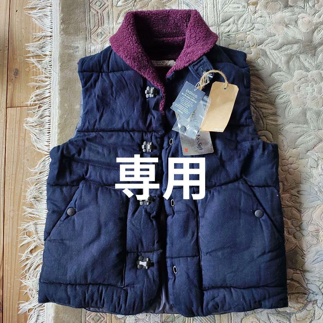 OMNIGOD ダウンベスト サイズ2 ネイビー Domingo（ドミンゴ）公式オンラインショップ