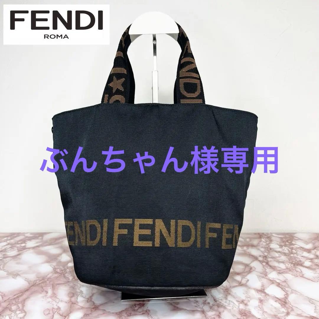 【極美品】FENDI フェンディ トートバック　ハンドバック85 FENDI（フェンディ） バッグ トートバッグ ハンドバッグ Origami