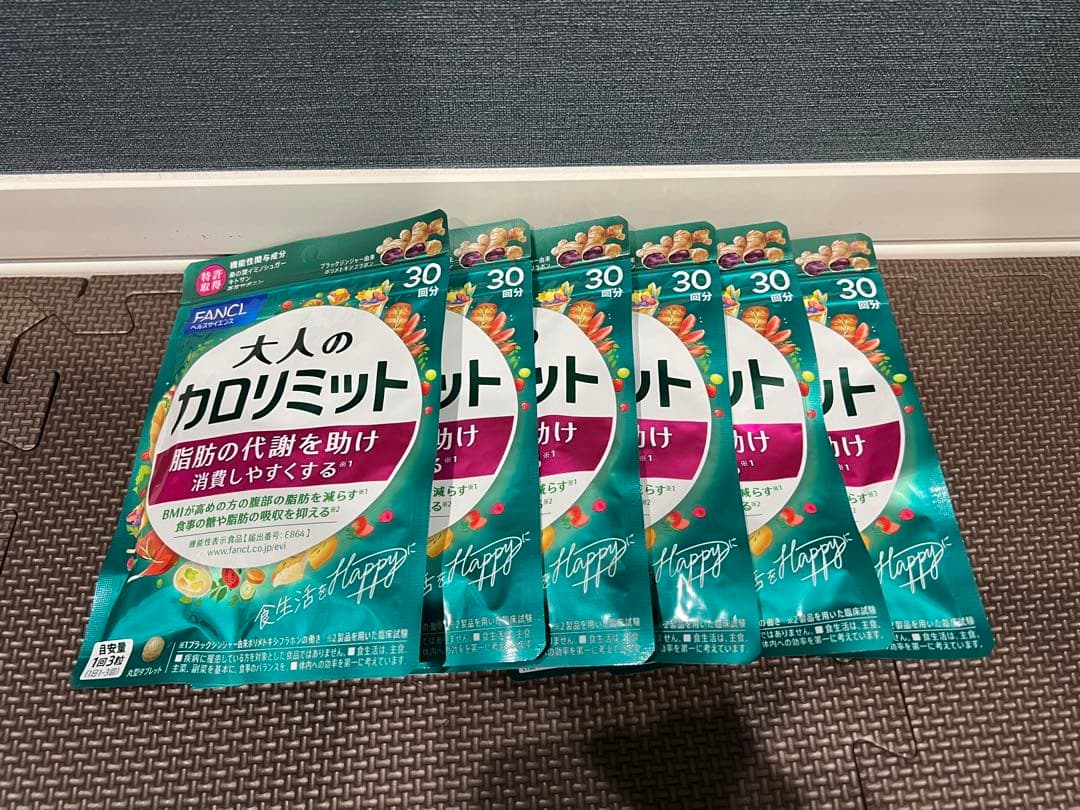FANCL 大人のカロリミット 30回分 ×6袋セット 楽天市場】FANCL ファンケル 大人のカロリミット (約30回分) 90粒