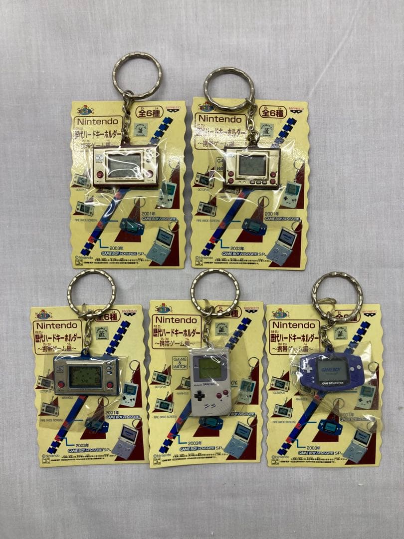 Nintendo 歴代ハードキーホルダー 〜携帯ゲーム編〜 全５種セット販売 任天堂 - 【希少】Nintedo歴代ハードキーホルダー携帯ゲーム編5個