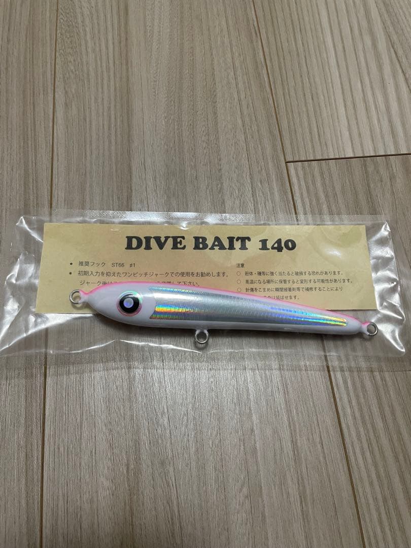 【週末限定！値下げします！】ローカルスタンダード ダイブベイト140 ローカルスタンダード】 ダイブベイト 140 ピンクバック Local