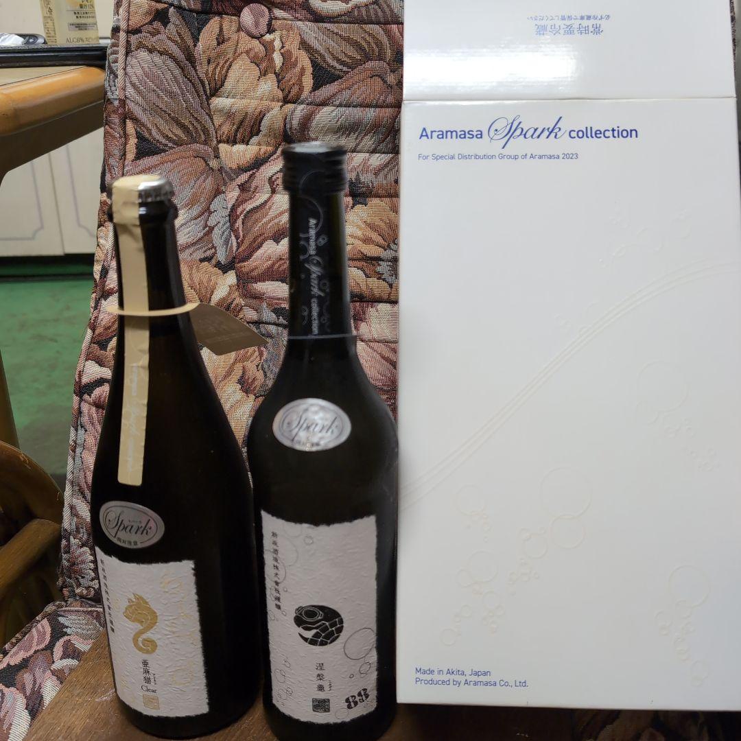 Aramasa Spark collection 日本酒セット２０２３年頒布会 新政 2023年 頒布会 スパークリングコレクション】 Aramasa Spark