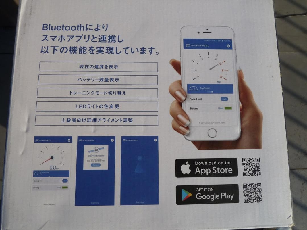 山岸さま専用 外箱の変更有り 完動品 サーフホイール SurfWheel - メルカリ