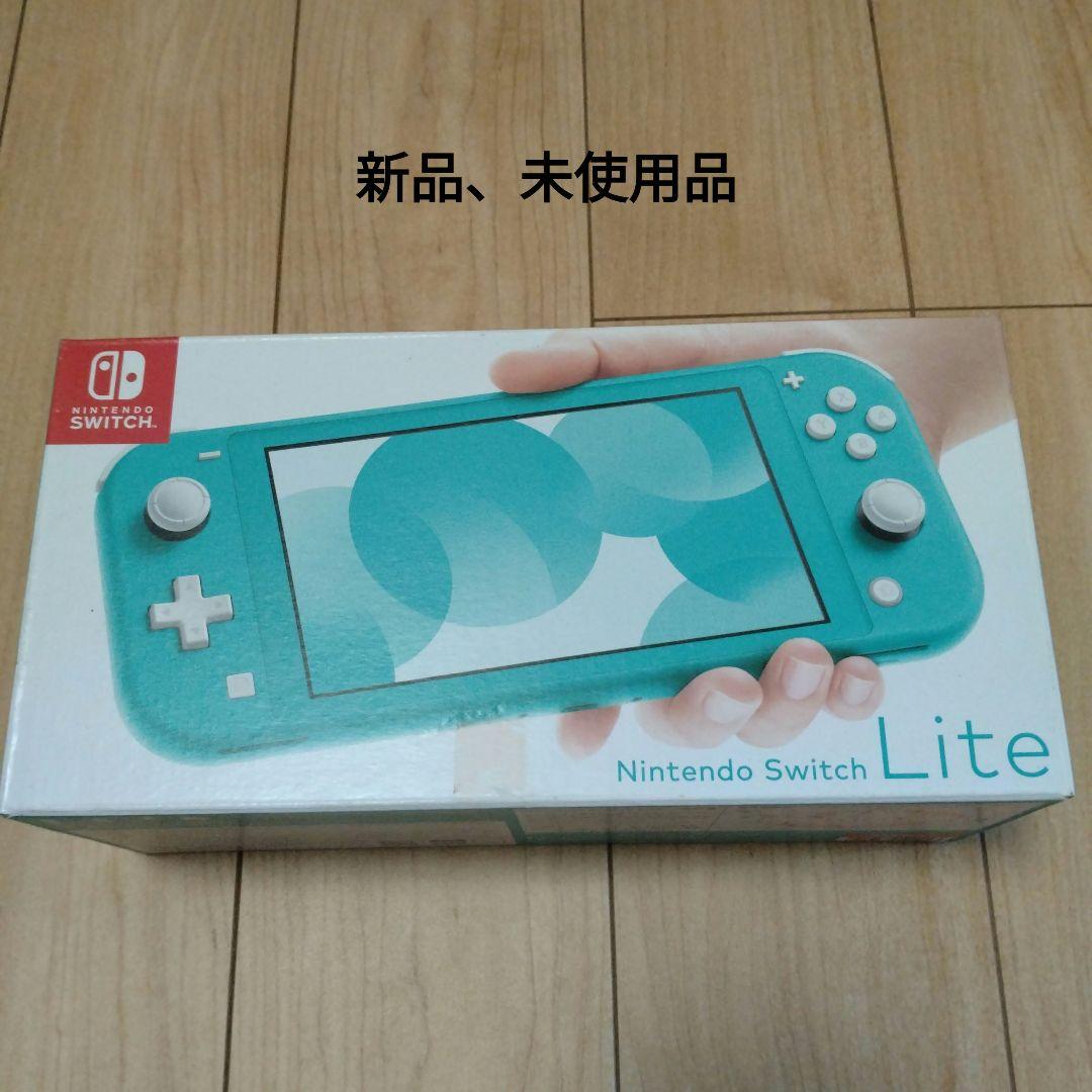 NintendoSwitchライト　本体　ターコイズ　新品　未使用 Nintendo Switch 『新品』Nintendo Lite [ターコイズ] 任天堂 スイッチ