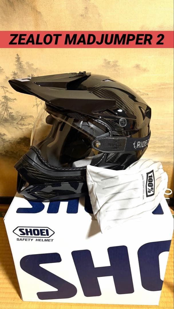 ZEALOT MADJUMPER 2 （ジーロット マッドジャンパー2） ZEALOT ジーロットマッドジャンパー2 通販 -あるふぁここ プラザ店-