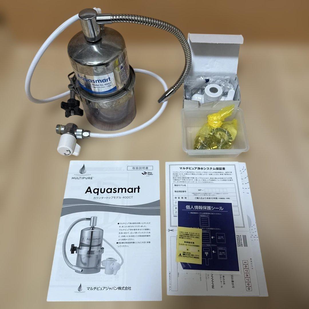 マルチピュア Aquasmart 浄水器 カウンタートップモデル400CT マルチピュア公式オンラインショップ / Aquasmart 400CT