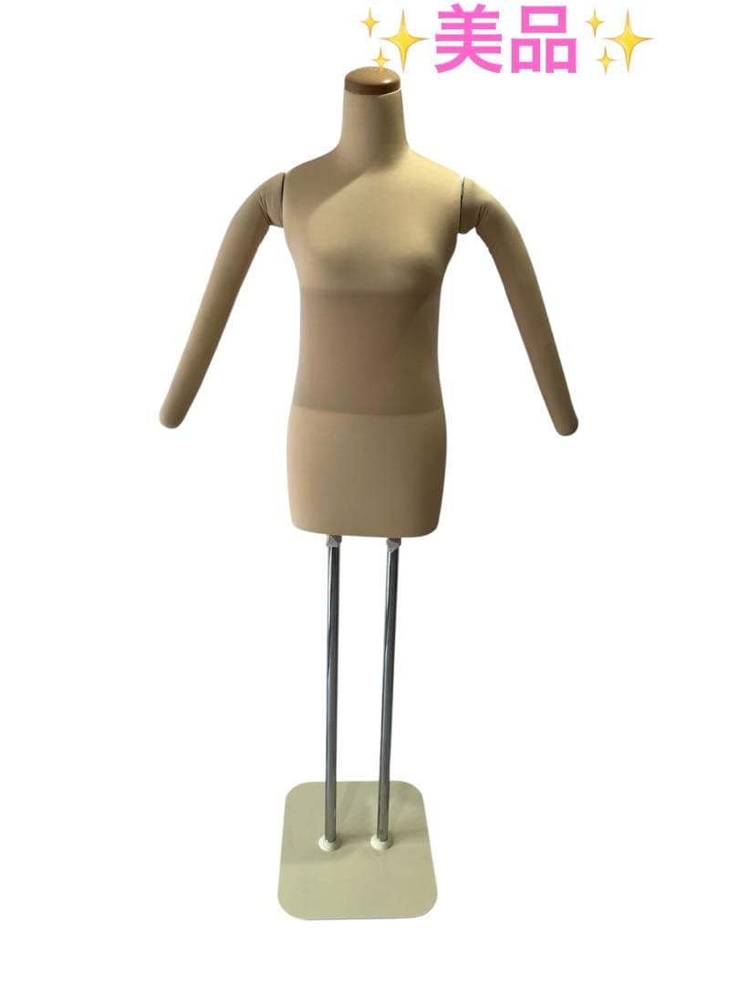 美品】エコボディ 和装トルソー 腕付き 高さ無段階調整可 - メルカリ