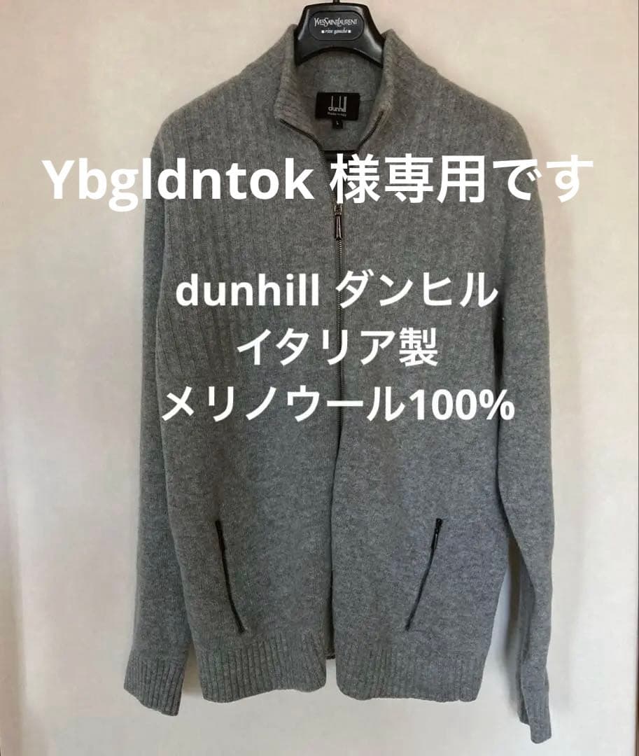 ダンヒル dunhill イタリア製 ドライバーズニット ジップカーディガン dunhill/ダンヒル通販 | スーパーファイン カシミア カーディガン