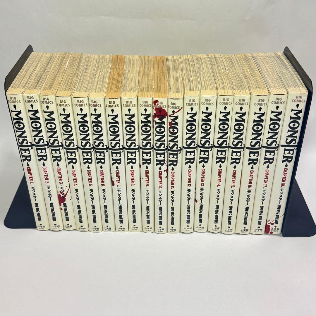 MONSTER 全巻セット 1〜18巻 浦沢直樹 - メルカリ